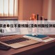 哈尔滨进单位不查核酸(没有核酸检测能出哈尔滨吗)