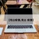 【沌口疫情,沌口 疫情】