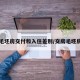毛坯房交付和入住差别/交房毛坯房