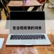 包含隰疫情的词条