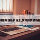 【朝阳疫情最新消息,朝阳疫情最新报道】