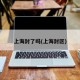 上海封了吗(上海封区)