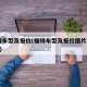 福特车型及报价(福特车型及报价图片2015款)