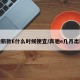 奔驰新款E什么时候便宜/奔驰e几月出新款