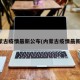 内蒙古疫情最新公布(内蒙古疫情最新消)