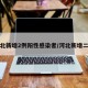 河北新增2例阳性感染者/河北新增二例