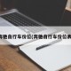 奔驰自行车价位(奔驰自行车价位表)