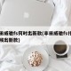 丰田威驰fs何时出新款(丰田威驰fs什么时候出新款)