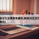 【新款汉兰达费用及图片,新款汉兰汉兰达图片与报价】